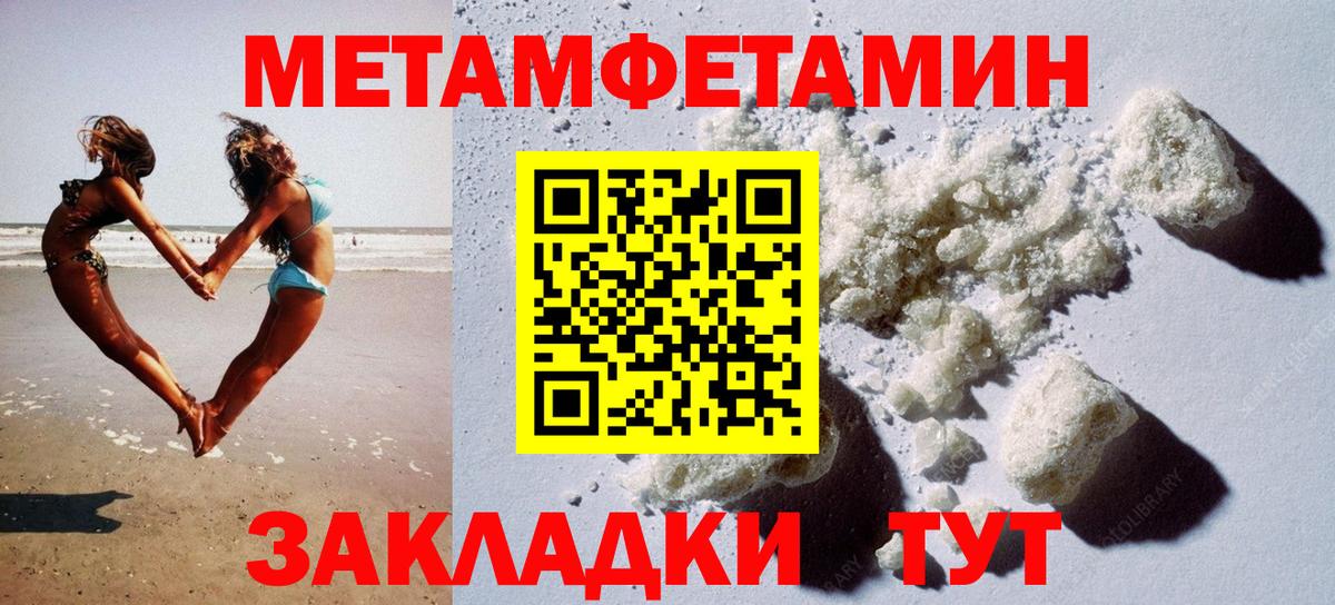 Amphetamine VHQ Янаул