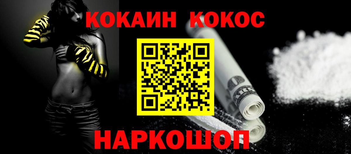 COCAIN Эквадор Янаул