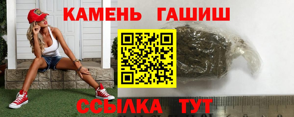 ГАШИШ VHQ  где можно купить   Вход с VPN  Янаул  Гашиш индика сатива 