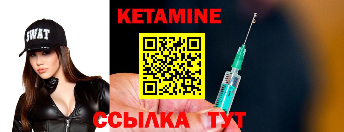Янаул  МЕГА зеркало  КЕТАМИН ketamine  Вход с VPN  КЕТАМИН VHQ 