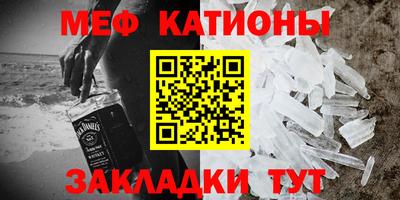бутират Мариинск