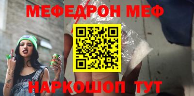 COCAINE Малгобек