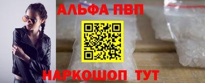 бутират Мариинск
