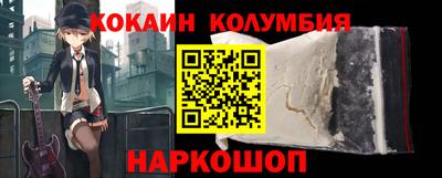 бутират Мариинск
