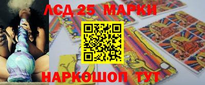 марки lsd Малоярославец