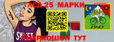 марки lsd Малоярославец