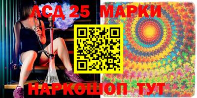 марки lsd Малоярославец