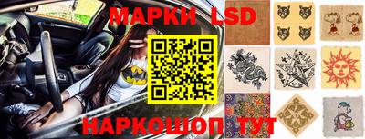 марки lsd Малоярославец