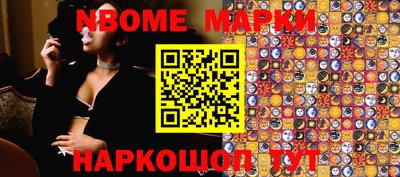марки lsd Малоярославец