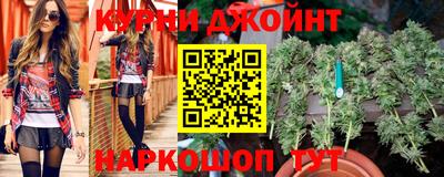 бутират Мариинск