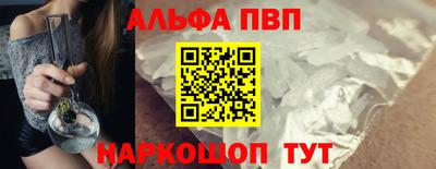 бутират Мариинск