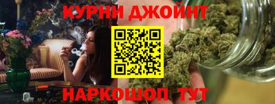 бутират Мариинск