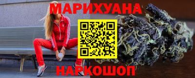 бутират Мариинск