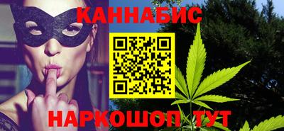 бутират Мариинск