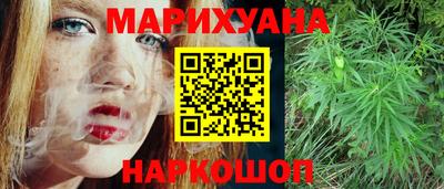 бутират Мариинск