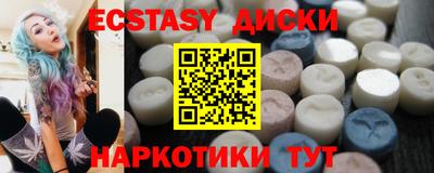 бутират Мариинск