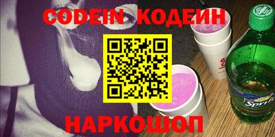 бутират Мариинск