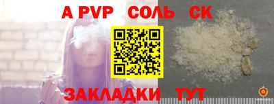 бутират Мариинск