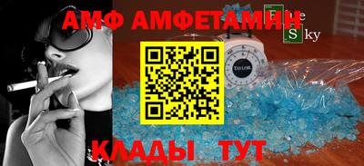 бутират Мариинск