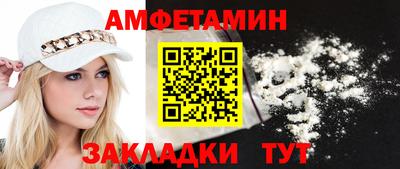 бутират Мариинск