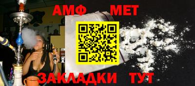 бутират Мариинск