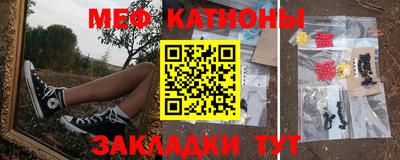 бутират Мариинск
