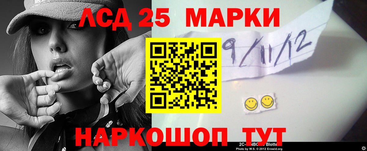 Янаул  Лсд 25 экстази кислота  Вход с VPN  ОМГ ОМГ как войти  Лсд 25 экстази кислота 