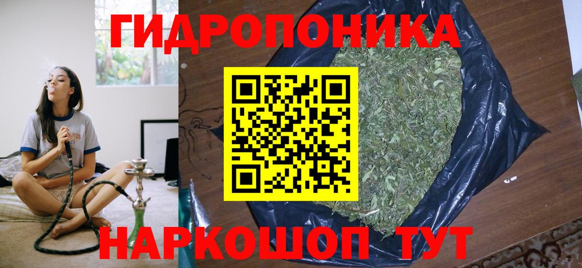 МАРИХУАНА Bruce Banner  Марихуана SATIVA & INDICA  Каннабис тримм  Янаул  Вход с VPN 